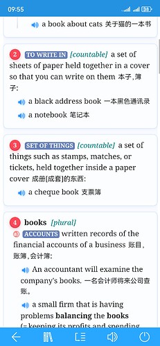 Screenshot_20250730_095530_cn.ssdl.bluedictpro