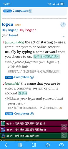Screenshot_20250523_122812_cn.ssdl.bluedictpro