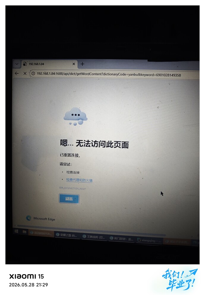 MVIMG20260528212941