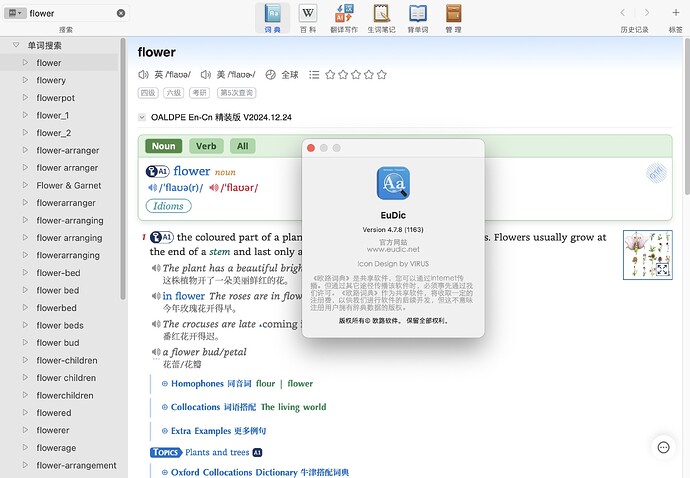 Screenshot 2024-12-28 at 13.22.18