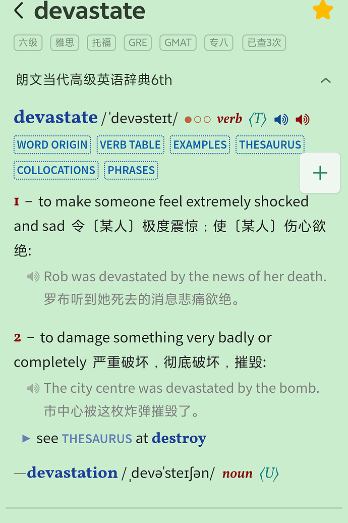 Screenshot_2026_0119_120619