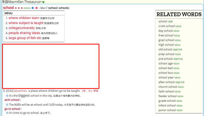 空白部分是什么