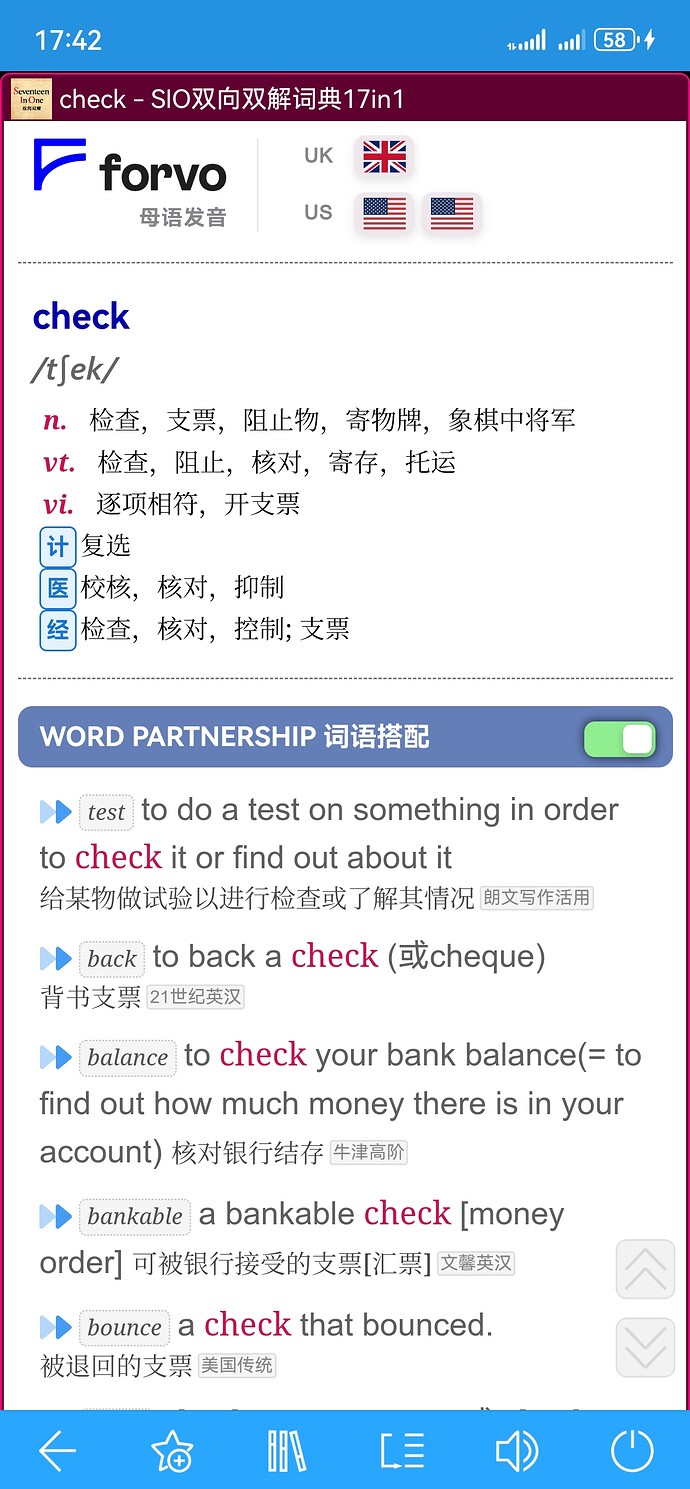 Screenshot20260602174232cn.ssdl.bluedictpro