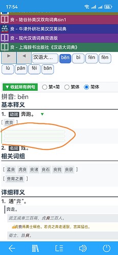Screenshot_20250723_175446