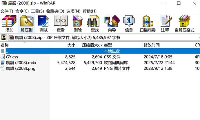 捕获