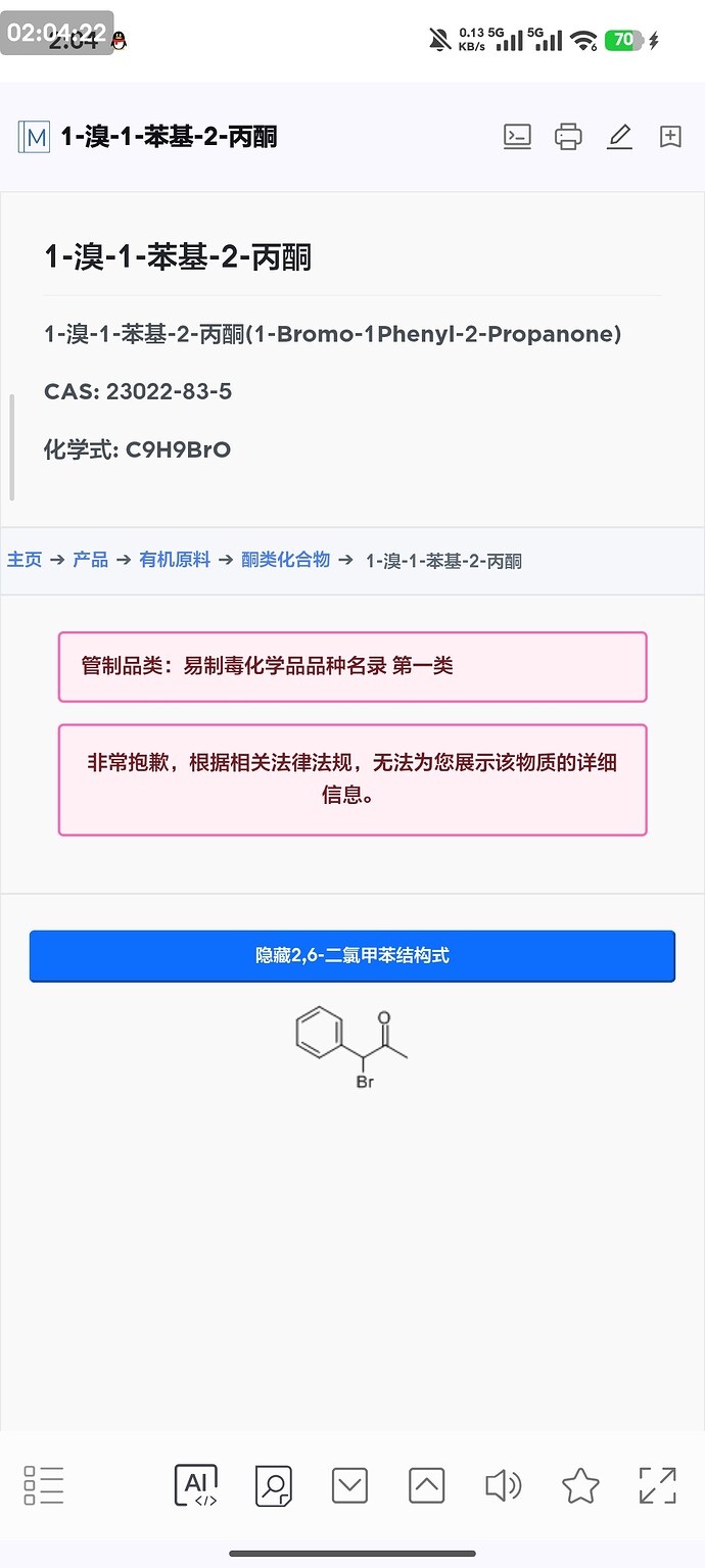 Screenshot_2025-09-26-02-04-22-210_cn.jimex.dict