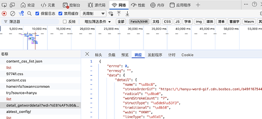 截屏2025-11-19 10.36.48