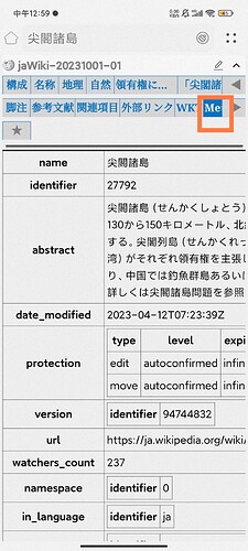 Screenshot_2023-10-24-12-59-29-976_cn.jimex.dict-edit