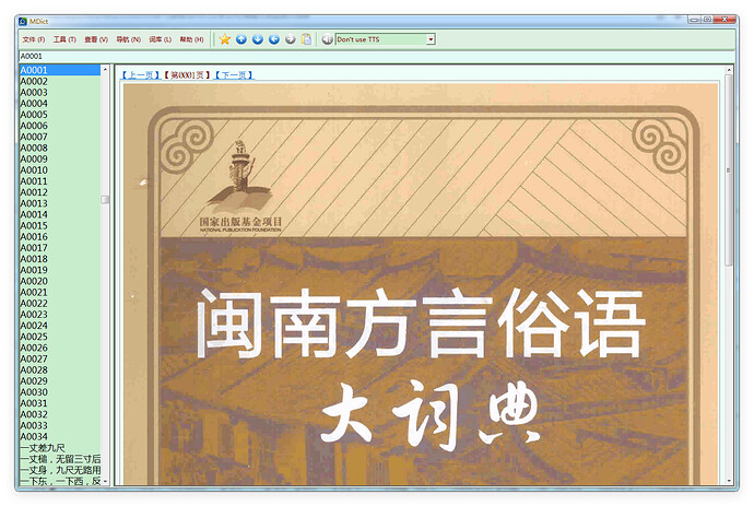 QQ20241112-131355
