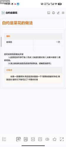 Screenshot_2025-09-07-19-24-18-038_cn.jimex.dict