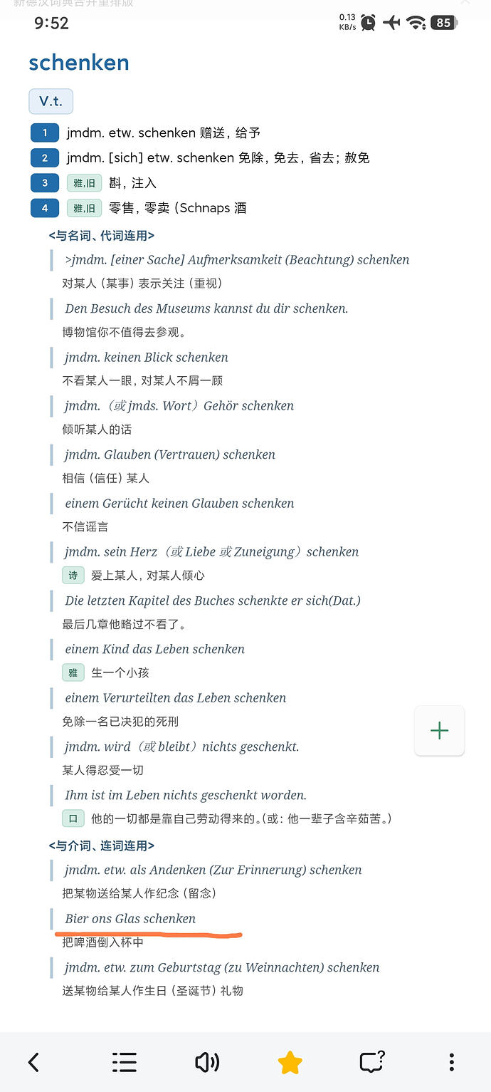 Screenshot_2026-08-27-09-52-44-166_com.eusoft.dehelper-edit