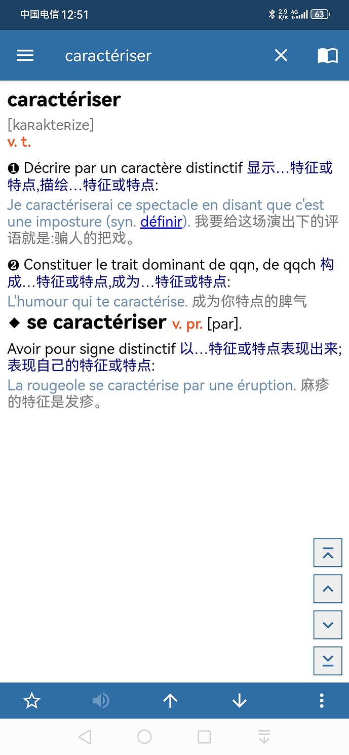 Screenshot_20251122_125133_cn.mdict