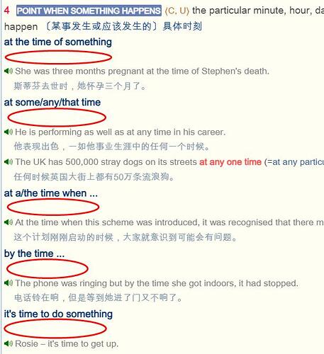 360截图20250711100503706