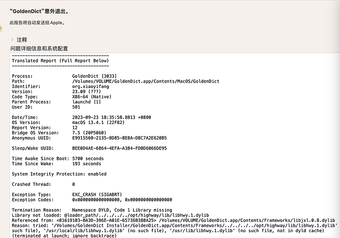 QQ20230923-183822@2x