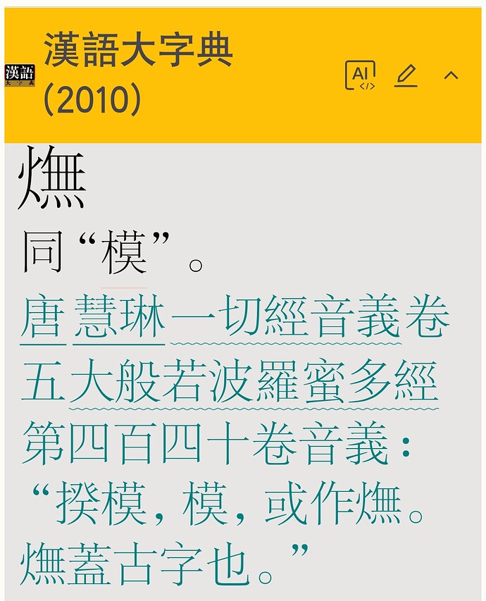 Screenshot_2025-10-17-16-38-53-76