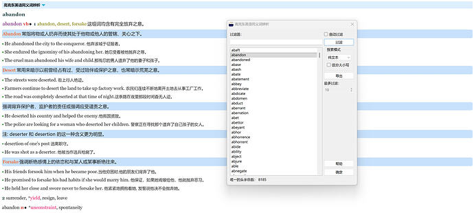 屏幕截图 2026-09-25 034354