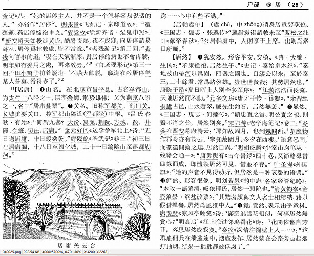 QQ20250406-130611