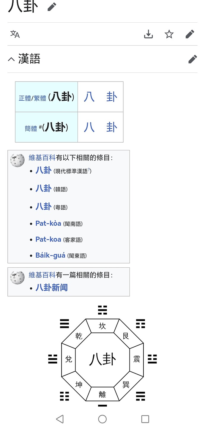 Screenshot_20251102_181705_com_android_chrome_ChromeTabbedActivity