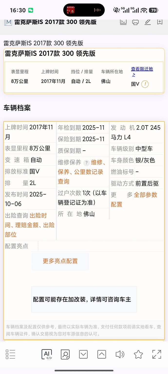 Screenshot_2026-02-06-16-30-17-993_cn.jimex.dict