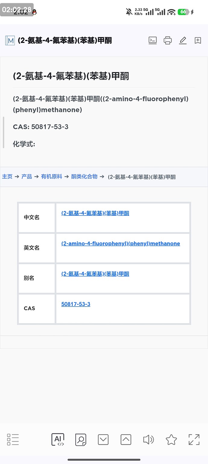 Screenshot_2025-09-26-02-02-28-080_cn.jimex.dict