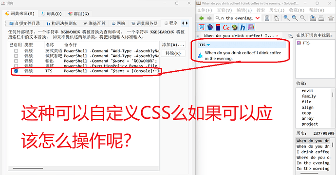 CSS疑问？