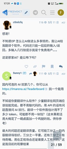 Screenshot_20250624_173105
