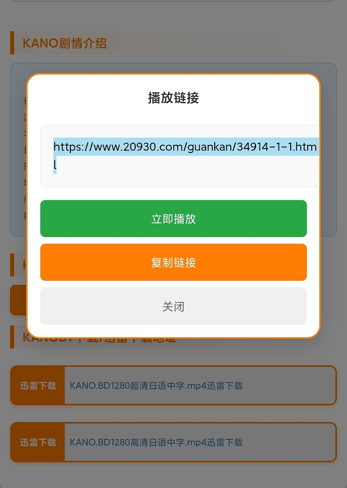 Screenshot_2026-03-05-10-41-29-183_cn.jimex.dict-edit