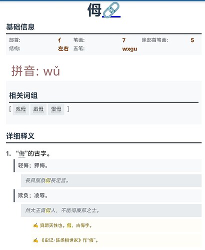 Screenshot_20250802_070928