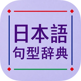 icon-4-ios