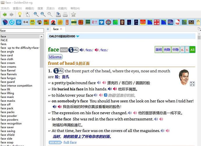 360截图20251118010901221