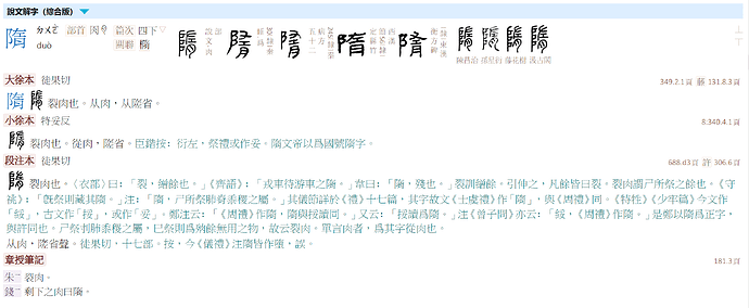 Screenshot 2026-03-23 001130