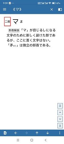 2217111d2337c90806452a7aaa23c4b9