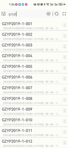 微信图片_20250115133506