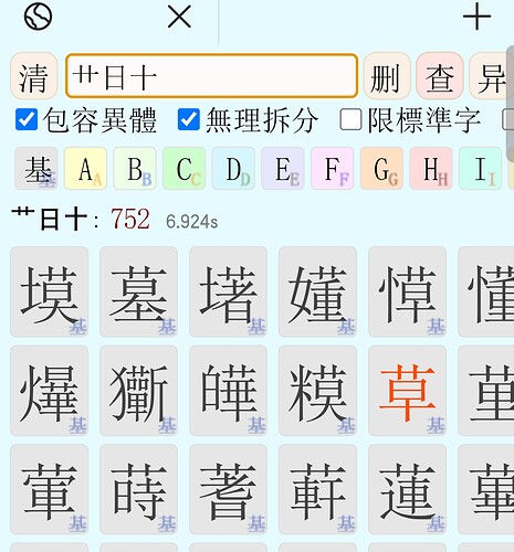 Screenshot_2024-11-19-20-28-26-26
