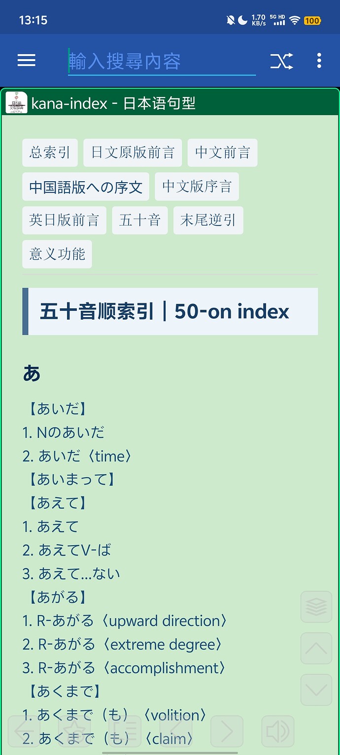Screenshot_20260820_131532