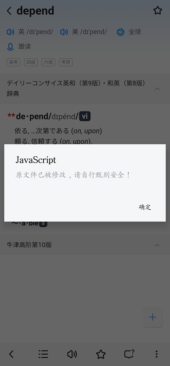 Screenshot20260505123650Eudic