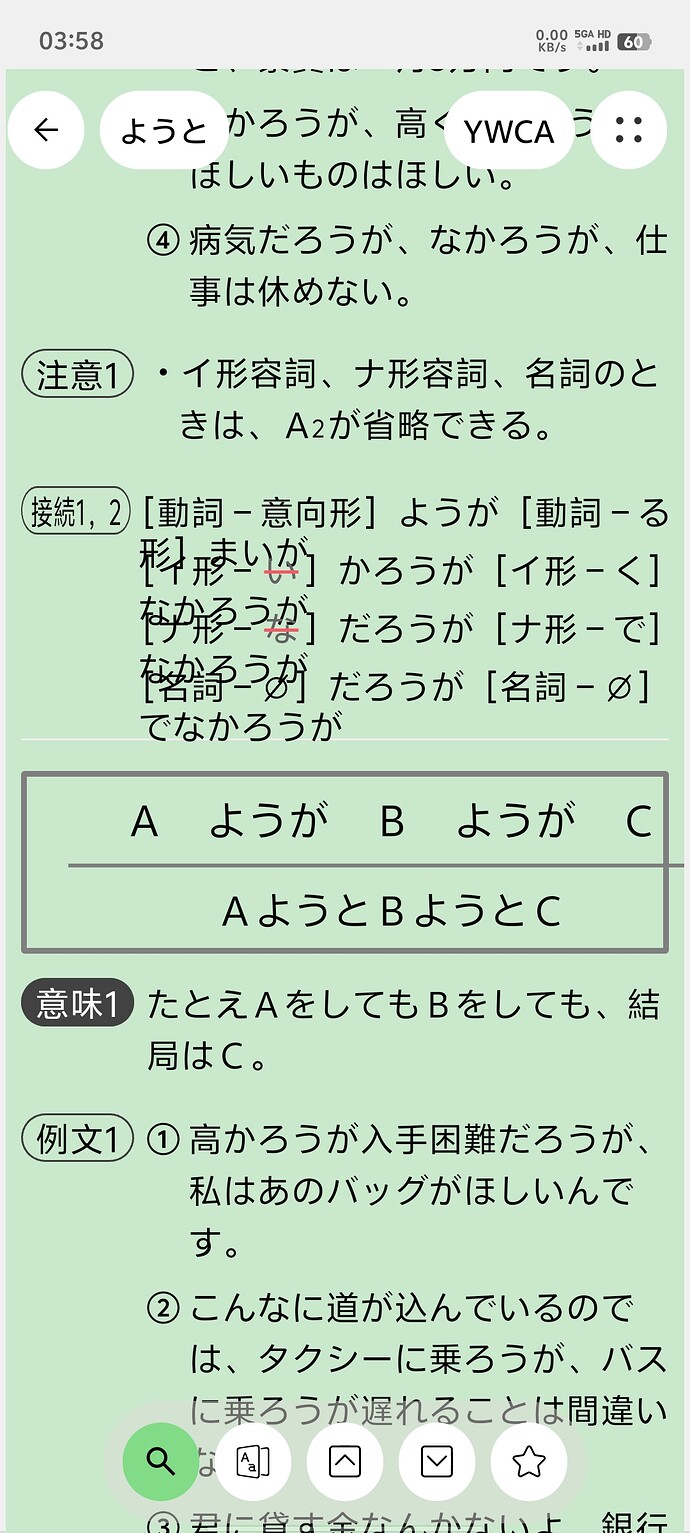 Screenshot_20260813_035848