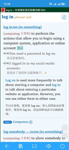 Screenshot_20250523_122803_cn.ssdl.bluedictpro