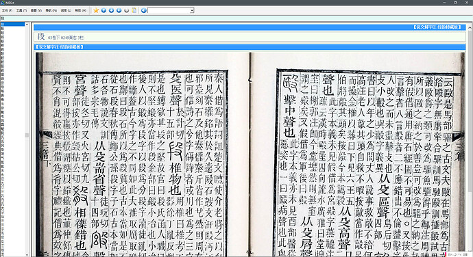 QQ20241203-105300