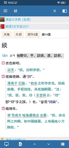 Screenshot_20221012_225251