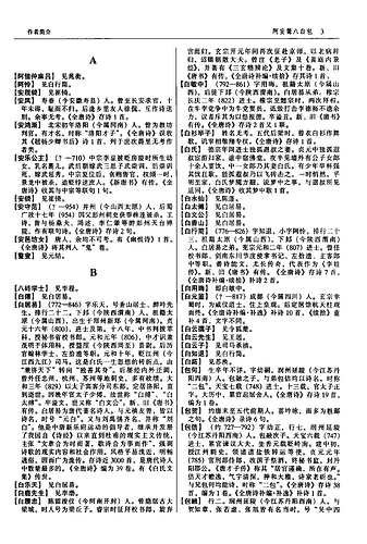 QTSD_0003