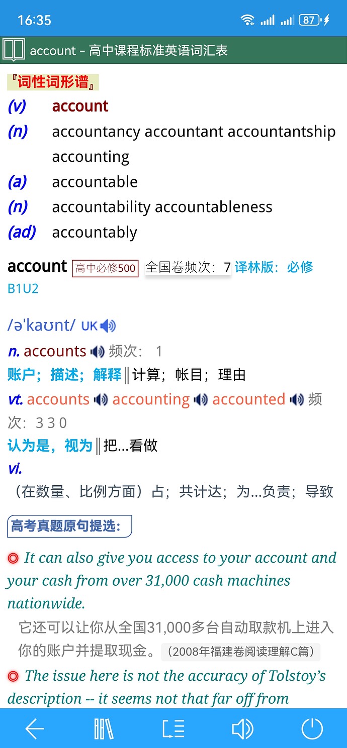 Screenshot_20250917_163511_cn.ssdl.bluedictpro