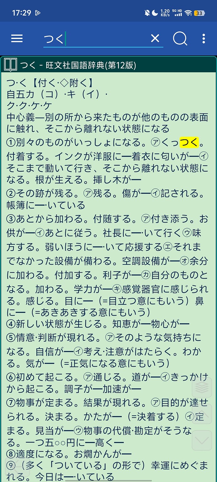 Screenshot_20251115_172938