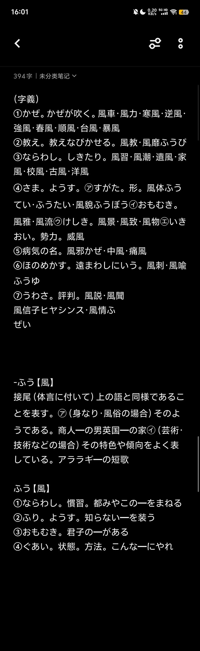 Screenshot_2025_1115_160141