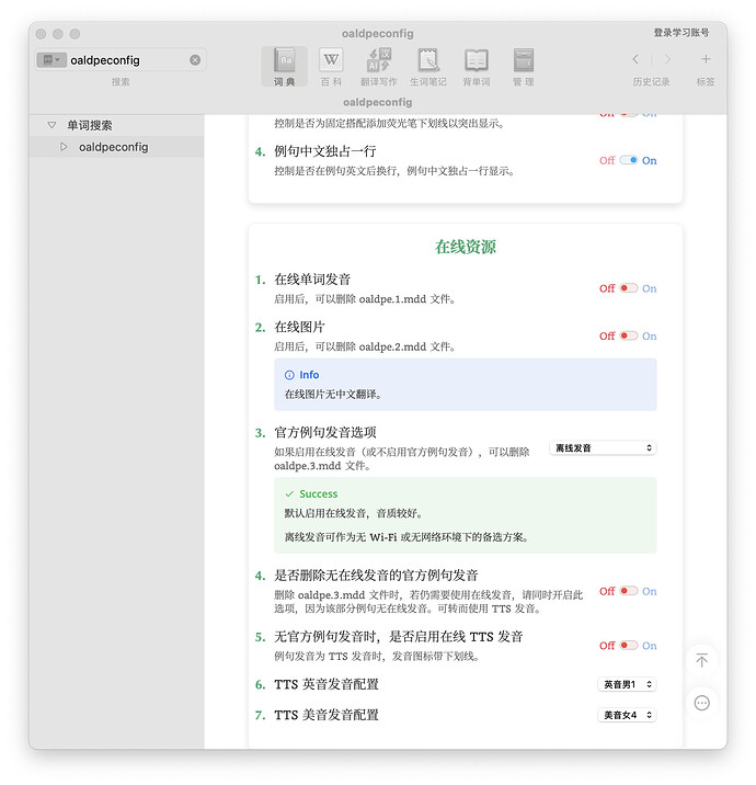 截屏2026-03-28 12.42.16