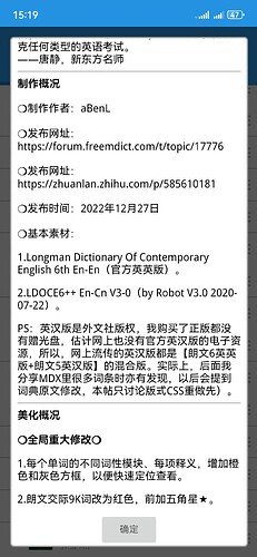 Screenshot_20250619_151932_cn.ssdl.bluedictpro