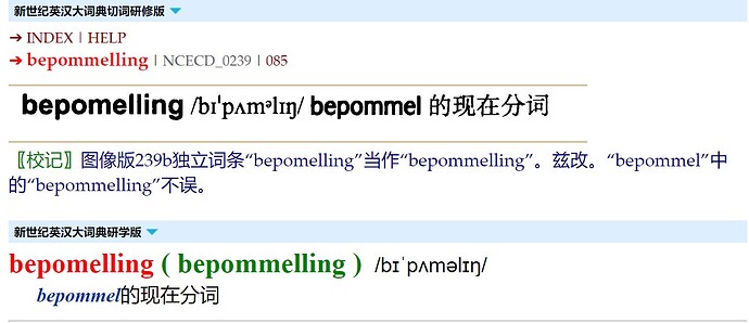 bepommel2