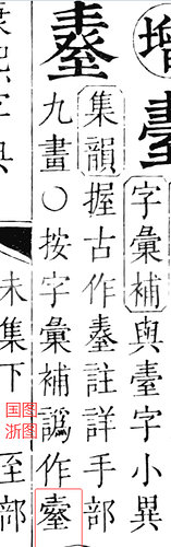 𦥆23