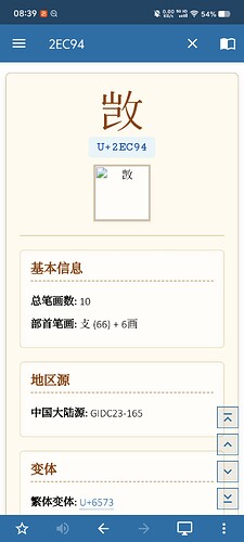 Screenshot_20250629_083924