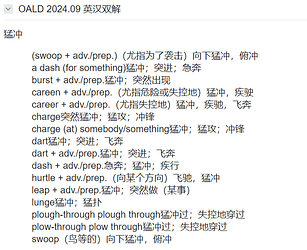 屏幕截图 2025-07-05 142937